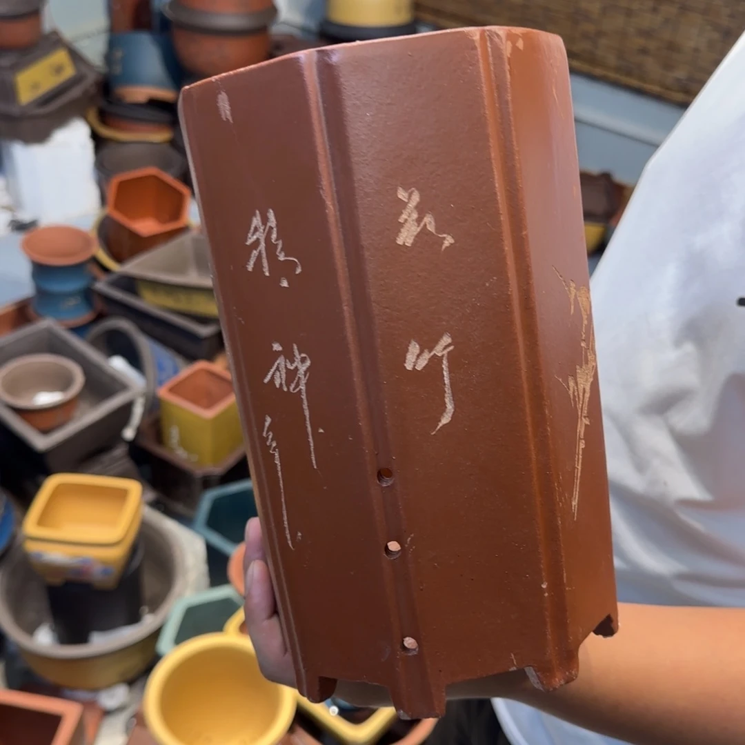 紫砂花盆口径15.25口径