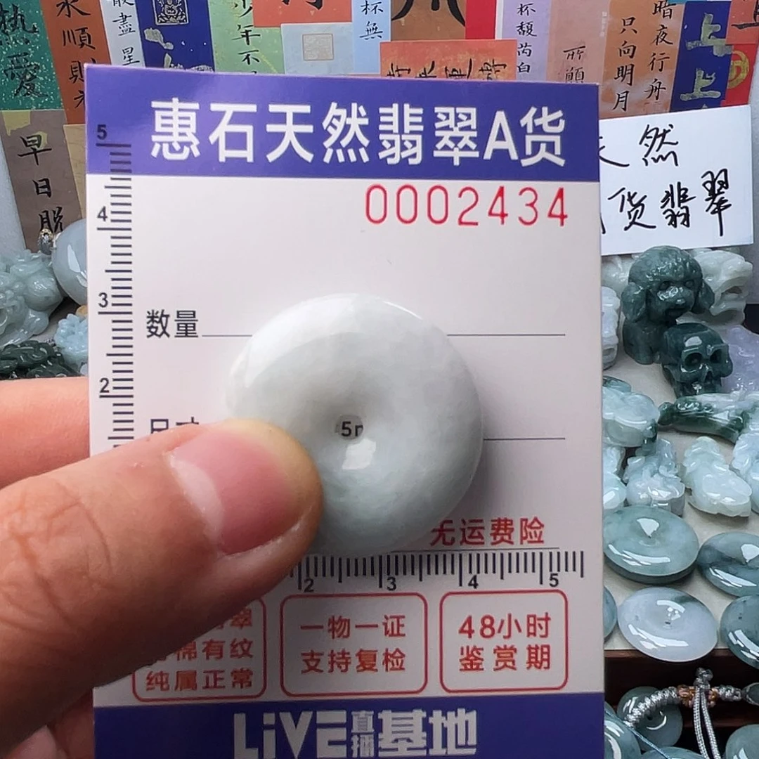 翡翠颈饰未镶嵌c**：天然a货翡翠