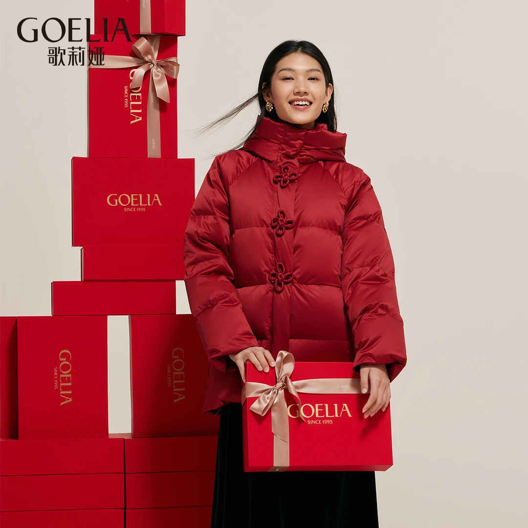 歌莉娅冬季盘扣长袖连帽鹅绒羽绒服1CCR8D610