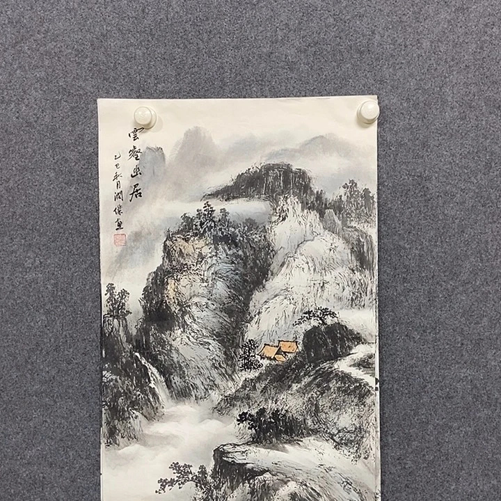 国画四尺三开一副