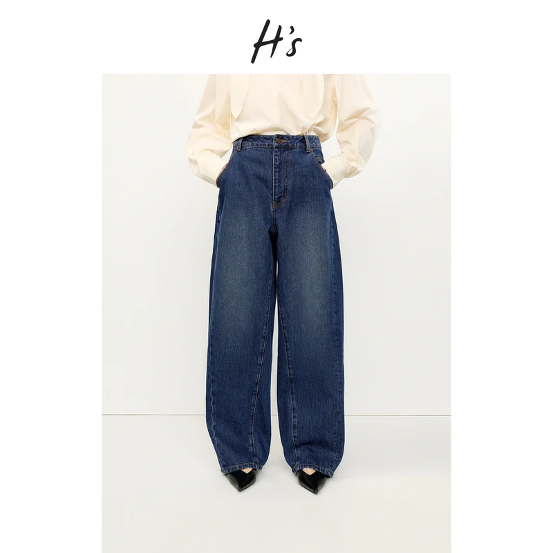 【25SS】HS百搭水洗牛仔裤轻薄亲肤廓形松弛胡萝卜裤子