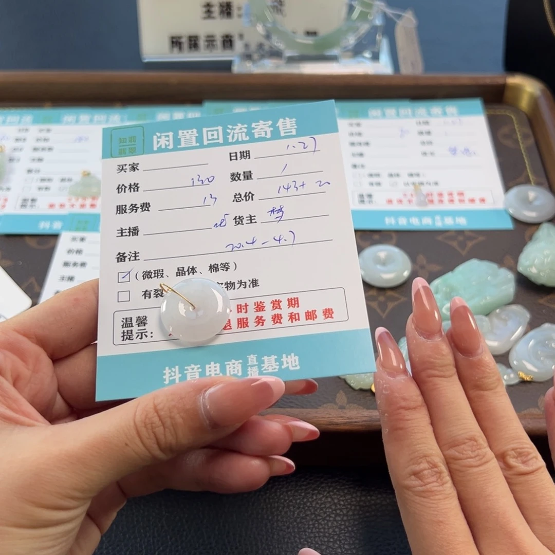 翡翠颈饰18K金镶嵌y*天然翡翠