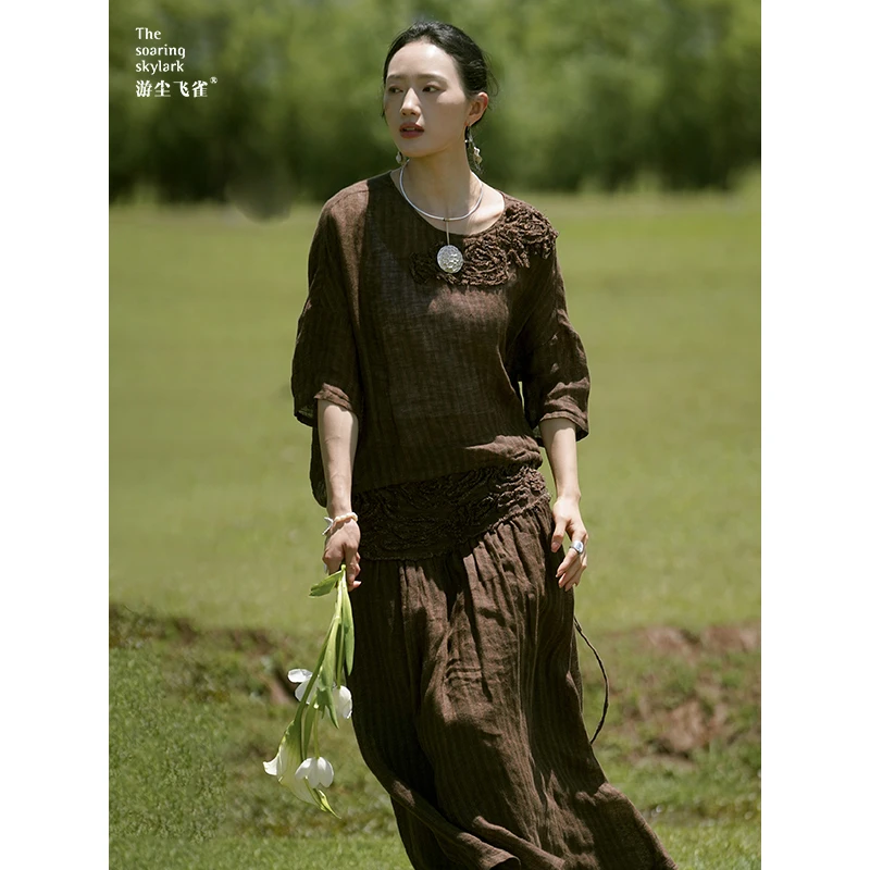 游尘衣物/风悦半裙