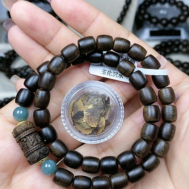 沉香沉香碎屑越南芽庄白棋楠沉水老料0.8定制款