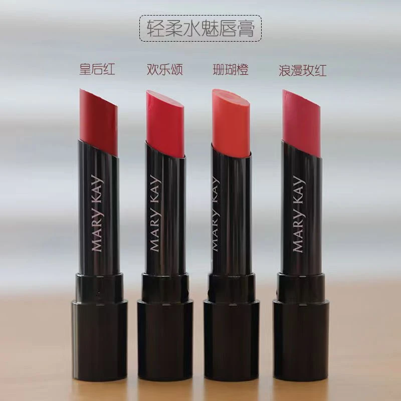 玫琳凯口红轻柔水魅唇膏，唇部产品不退不换