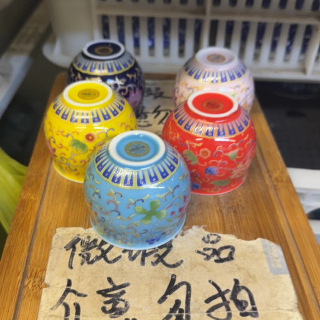 ［底部微瑕疵］珐琅彩缠枝莲功夫茶具茶杯创意家用中式陶瓷