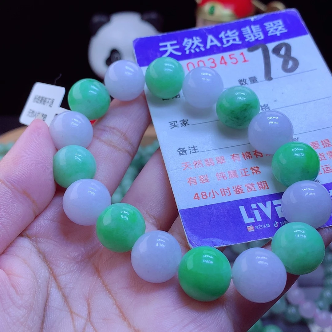 翡翠未镶嵌手链手串13