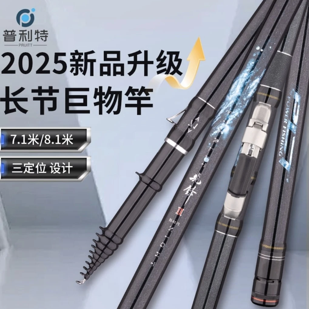 普利特先锋二代19调巨物3定位谷麦杆