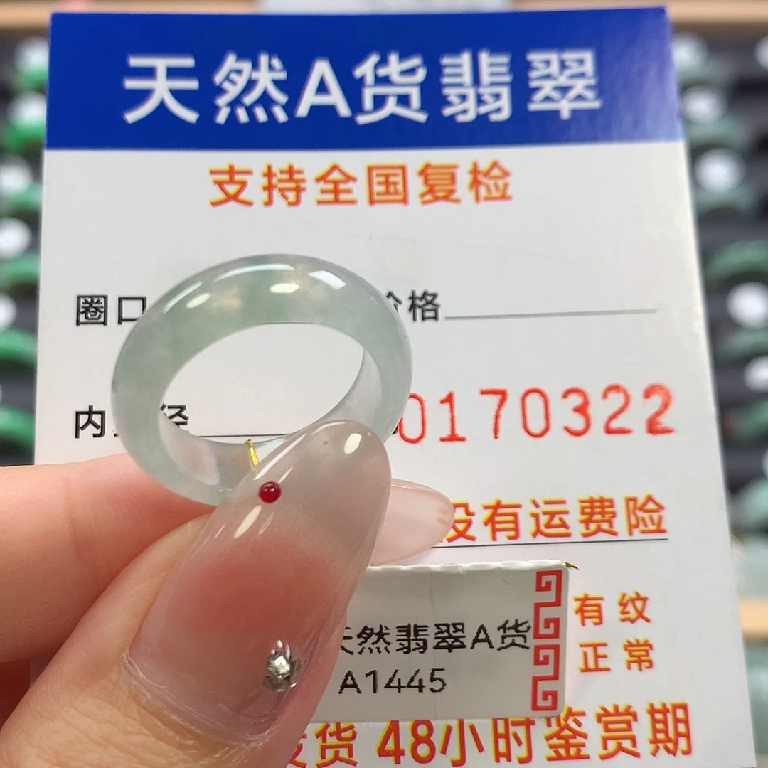 翡翠未镶嵌戒指13