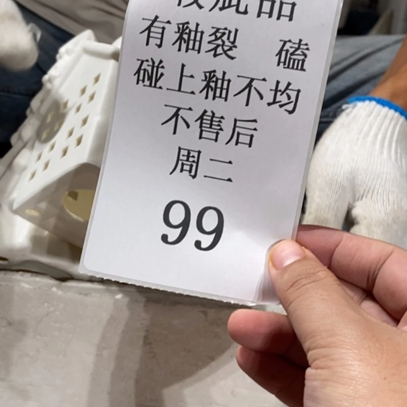 【闪购商品】摆件熙**儿陶瓷摆件瑕疵特卖