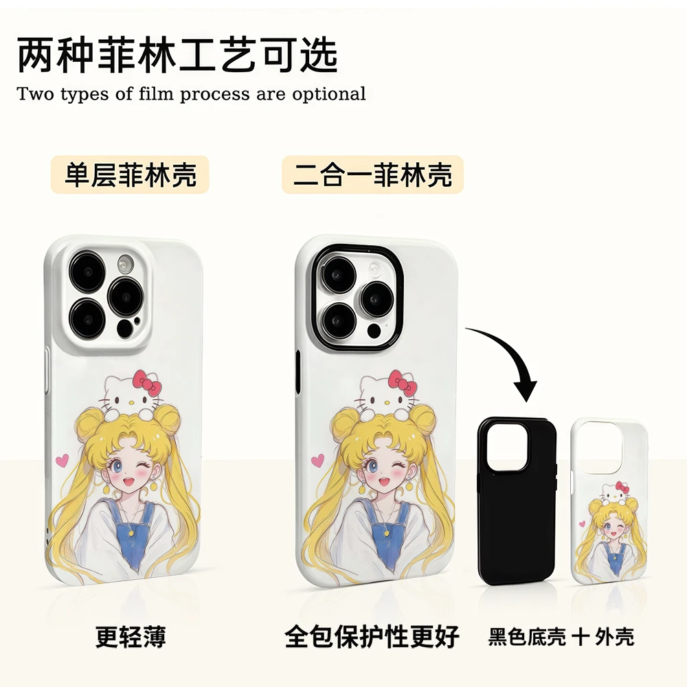 美少女KT适用苹果16promax华为小米vivo oppo荣耀手机壳菲林