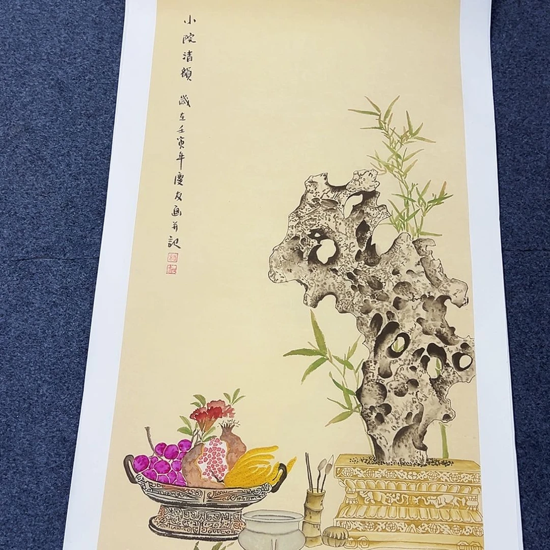 国画事事顺心如意万事如意