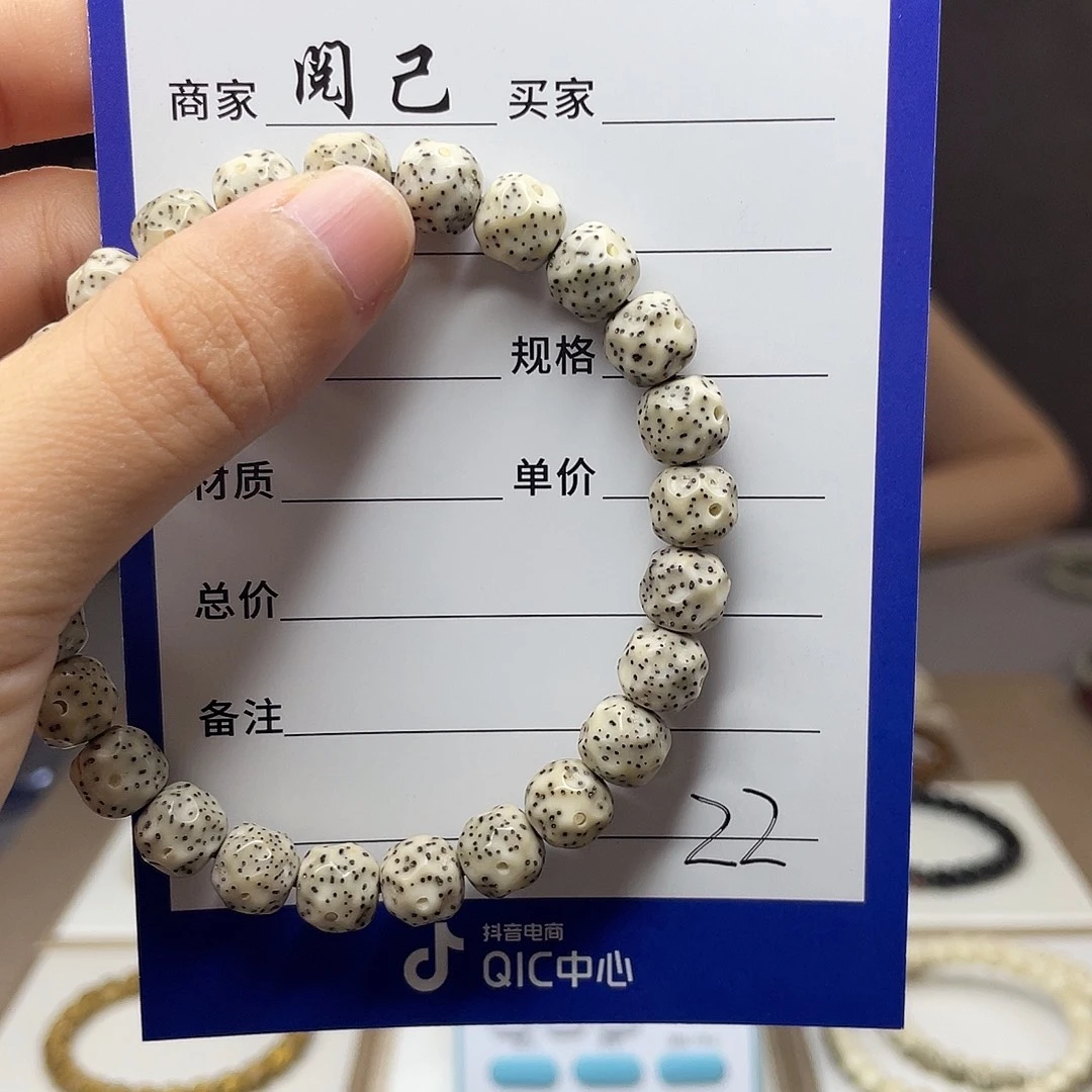 手串星月菩提星月手串