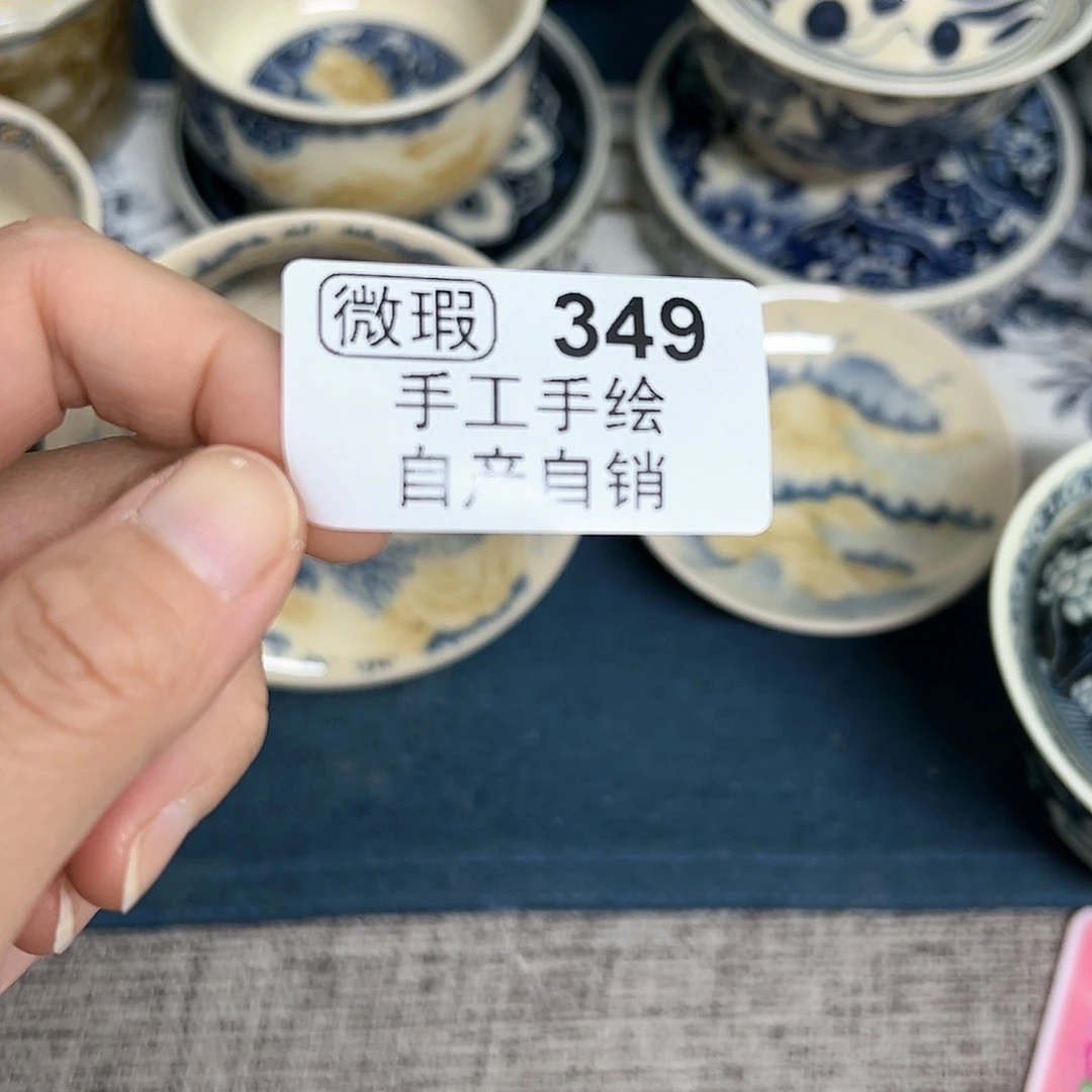 【闪购商品】杯西****普陶瓷艺术有限公司