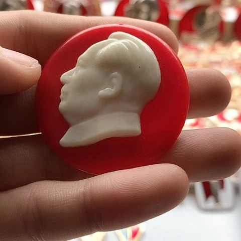 其他普通金属劳***生红章交流怀旧收藏27