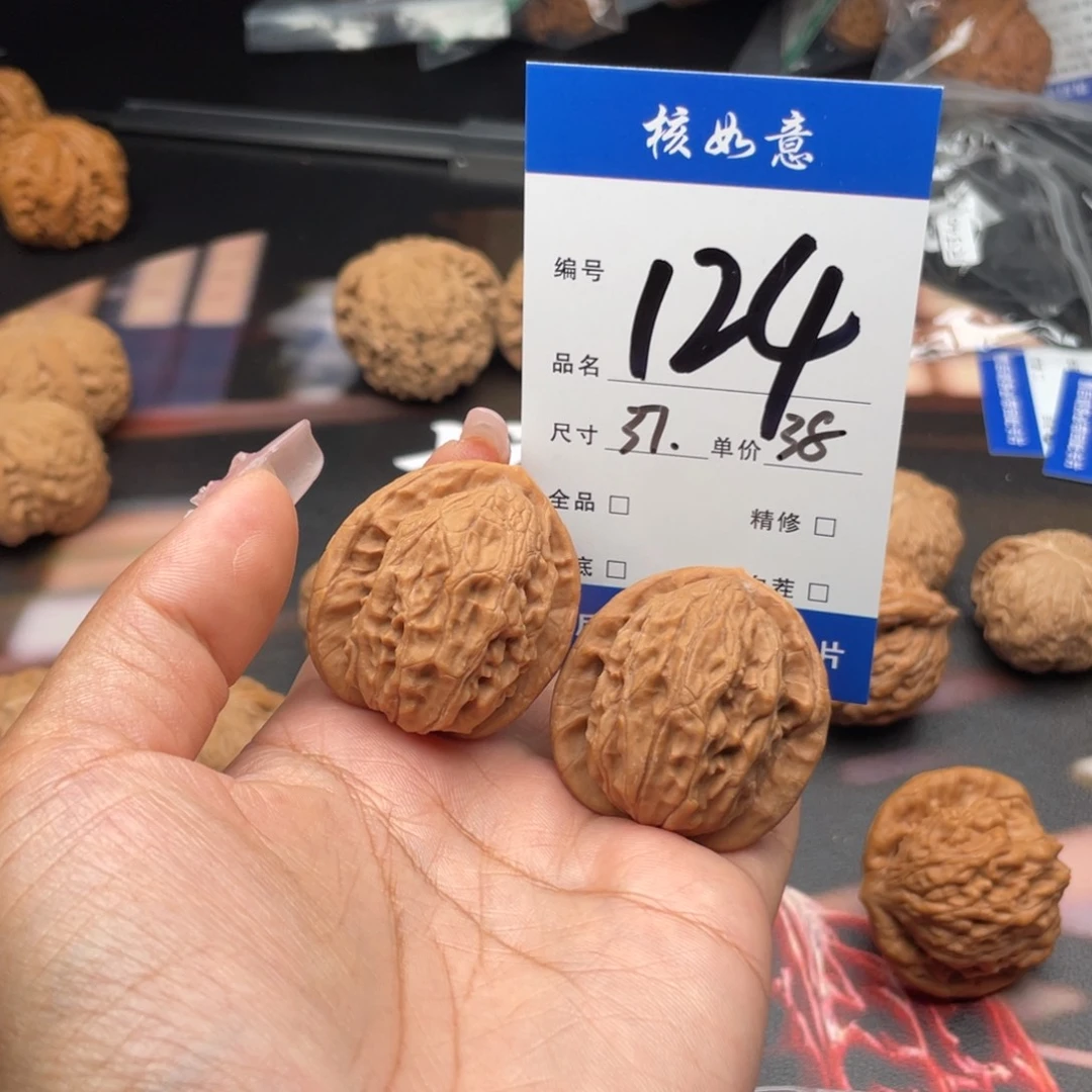 晴***3文玩核桃把件37尺寸大红袍
