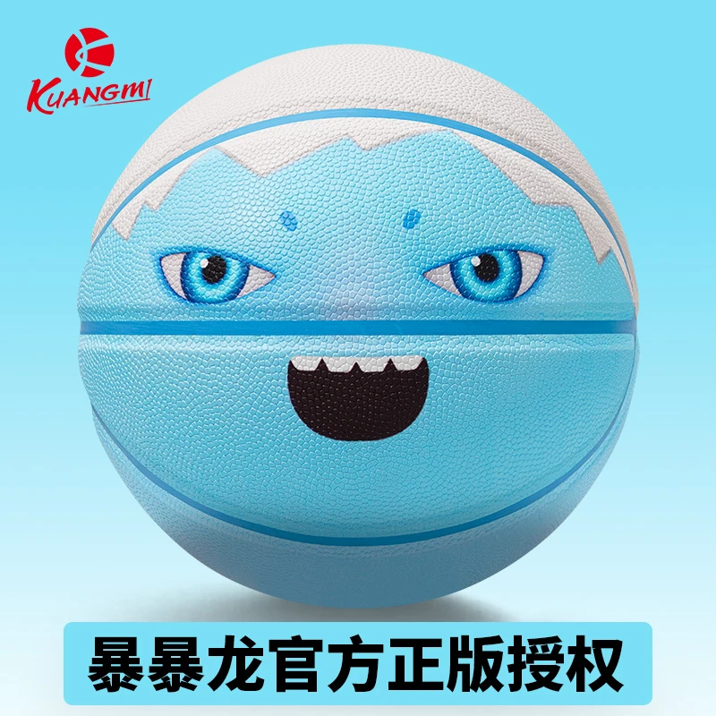 狂迷暴暴龙联名篮球官方正版授权成人7号儿童5号女生6号生日礼物