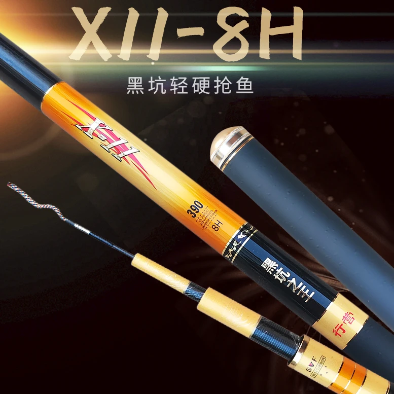 行营X11-8H鱼竿轻硬舒适高碳耐磨黑坑抢鱼快速回鱼鲫鱼飞抄竿