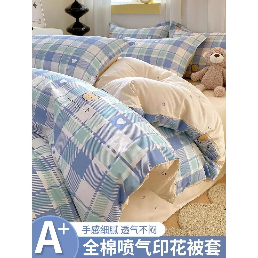 棉被套单件100棉加厚宿舍单人被罩150x200x230双人180x200