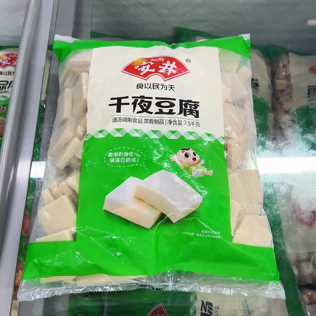 365食用农产品香港特别行政区千叶豆腐一袋