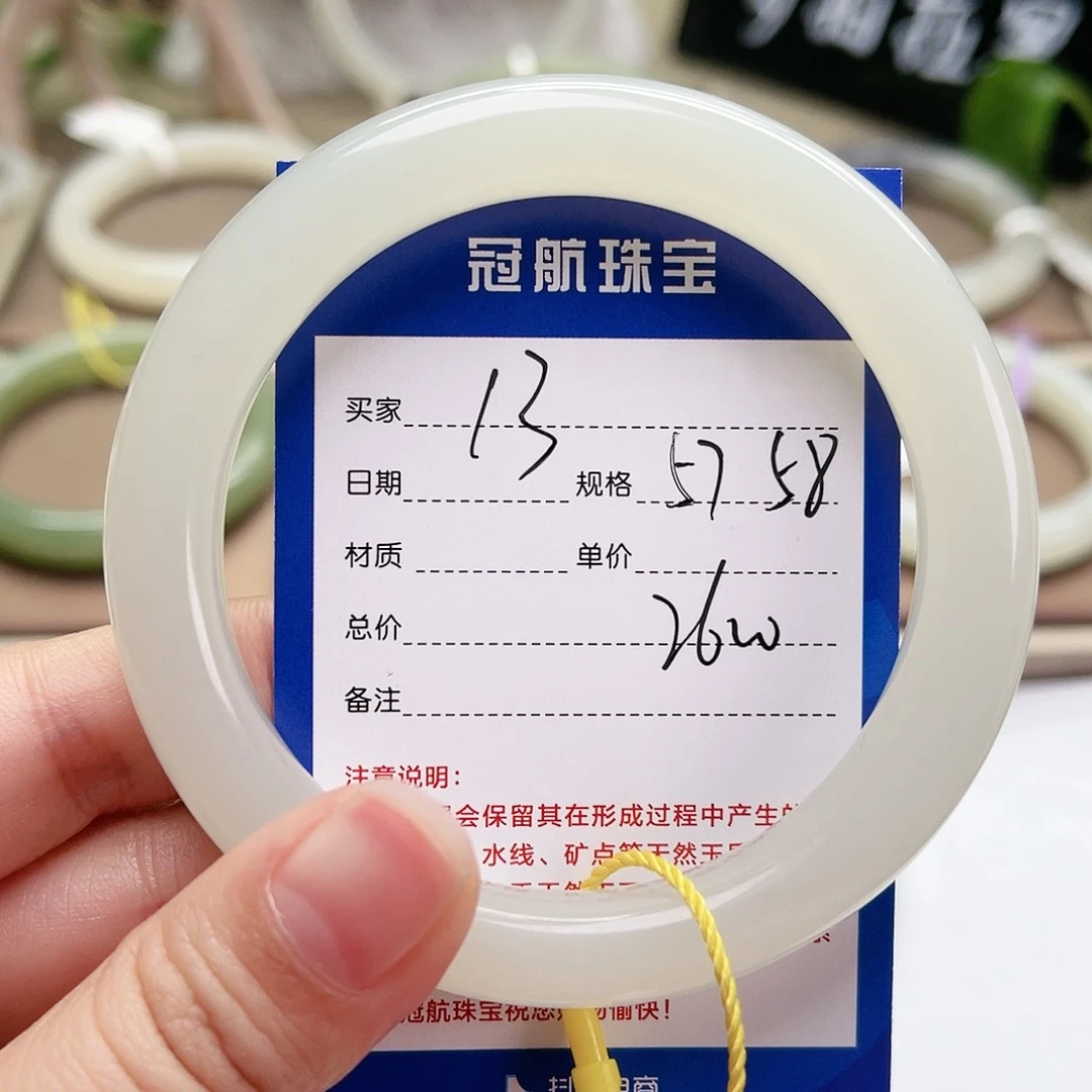 和田玉手镯未镶嵌