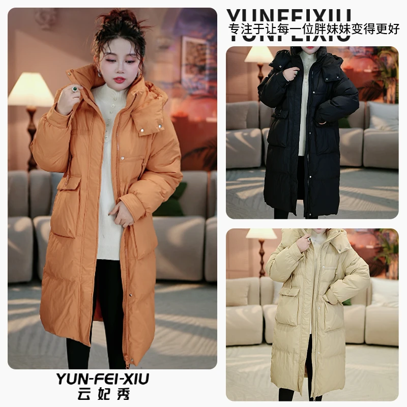 云妃秀【QP】大码女装羽绒服微胖宽松显瘦白鸭绒中长款连帽冬季8821