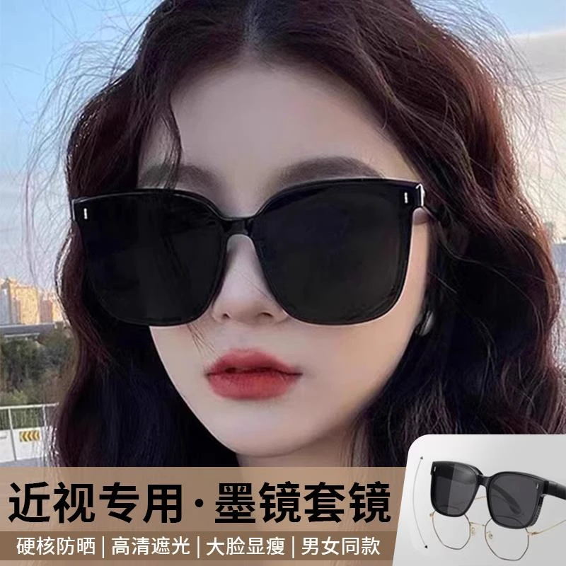 墨镜可套近视镜通用夹片开车专用防紫外线外配偏光太阳镜套镜L