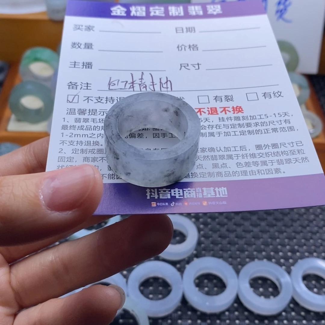 定制翡翠未镶嵌吹*