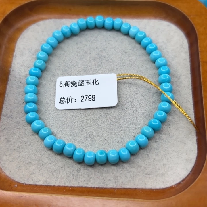 绿松石未镶嵌珠宝半成品