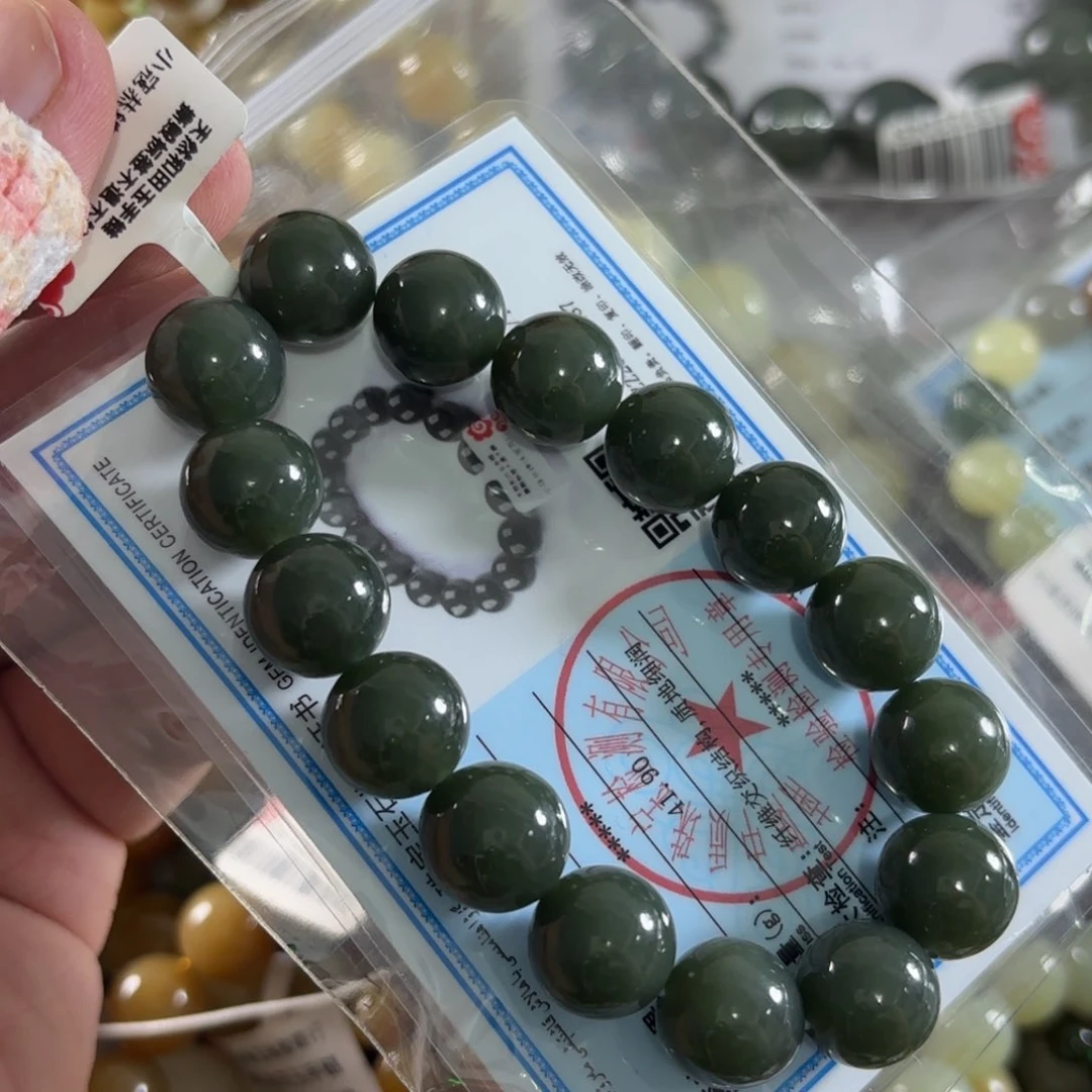 手链未镶嵌和田玉275