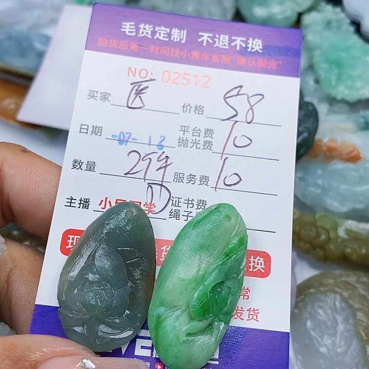 医***美定制翡翠未镶嵌天光墟翡翠市场现金代购