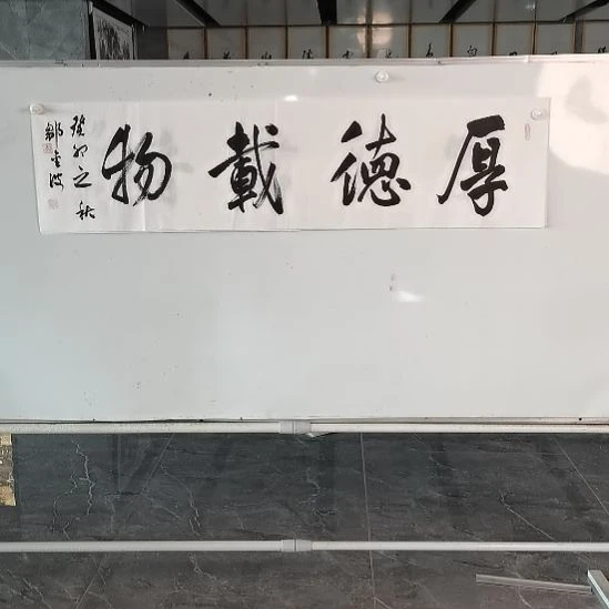 书法邹金波老师四尺对开书法作品