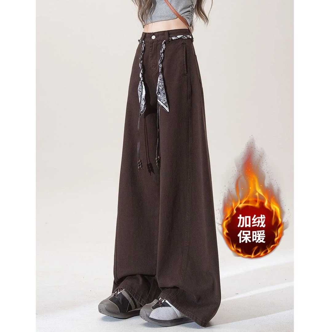 【赠腰带】美式复古咖色弯刀牛仔裤女秋冬高腰宽松阔腿拖地镰刀裤子