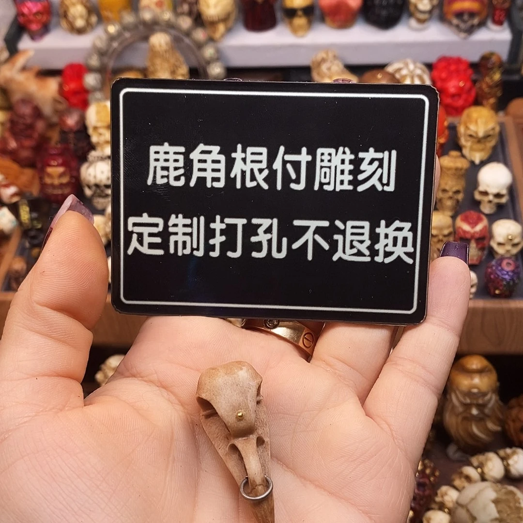 A***n吊坠橄榄核三通啊啊啊啊啊