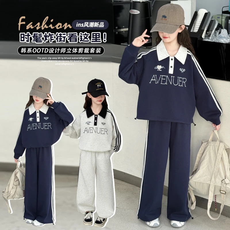 女童秋装套装2025新款洋气儿童卫衣秋季时髦女孩大童运动童装春秋