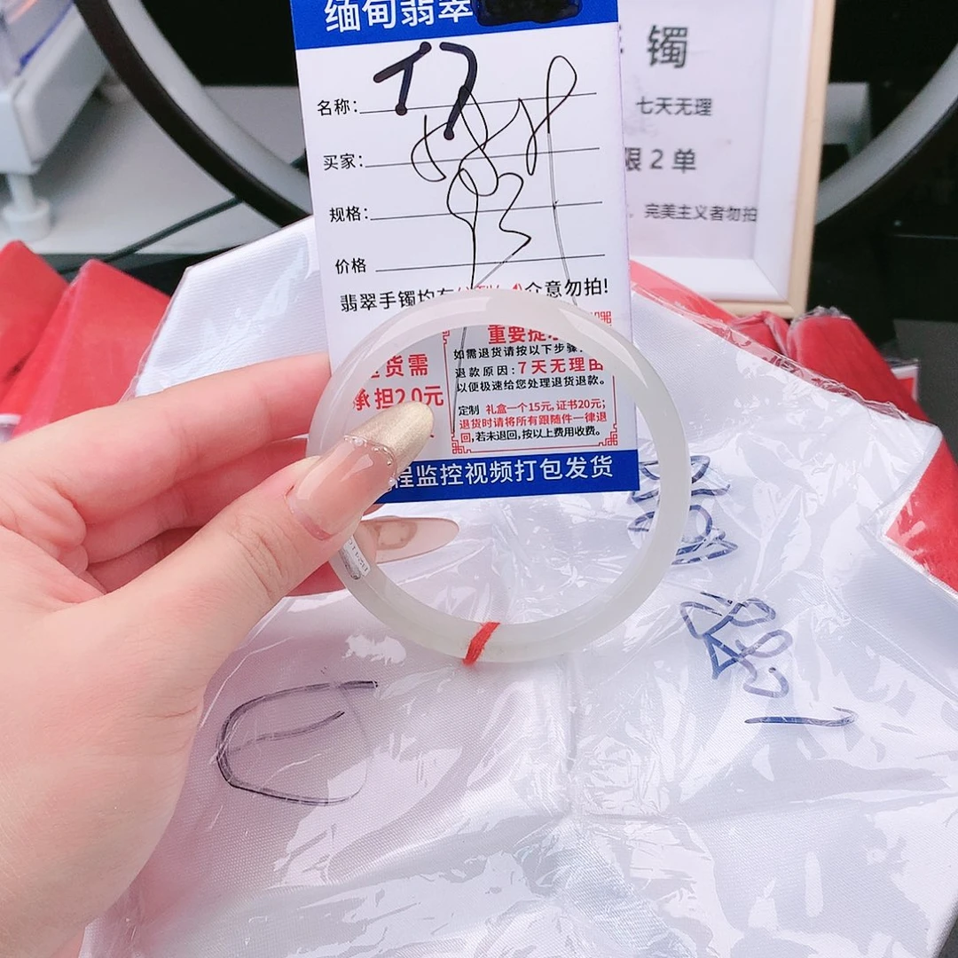 翡翠手镯未镶嵌手镯以实物为准微色差T7