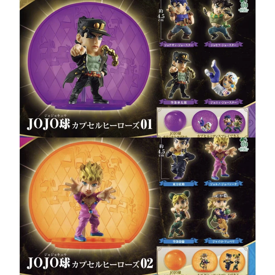 扭蛋 JOJO球造型Q版公仔01 承太郎 乔鲁诺 盲盒