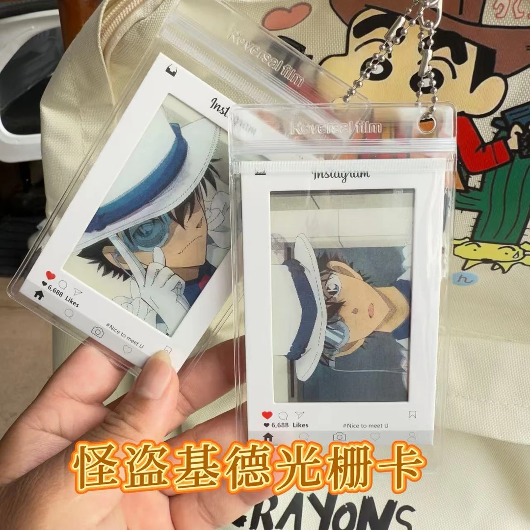 名侦探柯南怪盗基德创意多变光栅卡送朋友闺蜜礼物