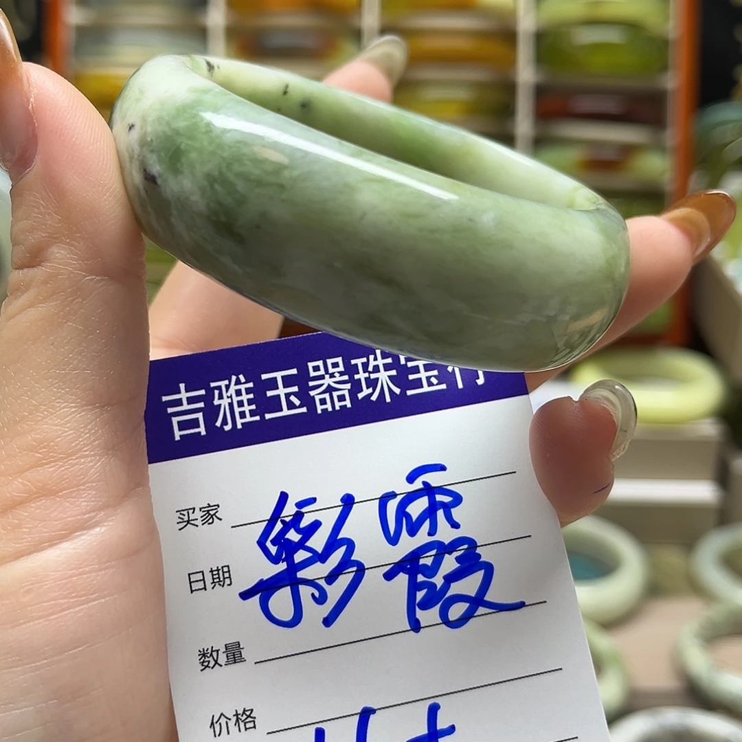 彩***天岫玉未镶嵌手镯默认微瑕不退换