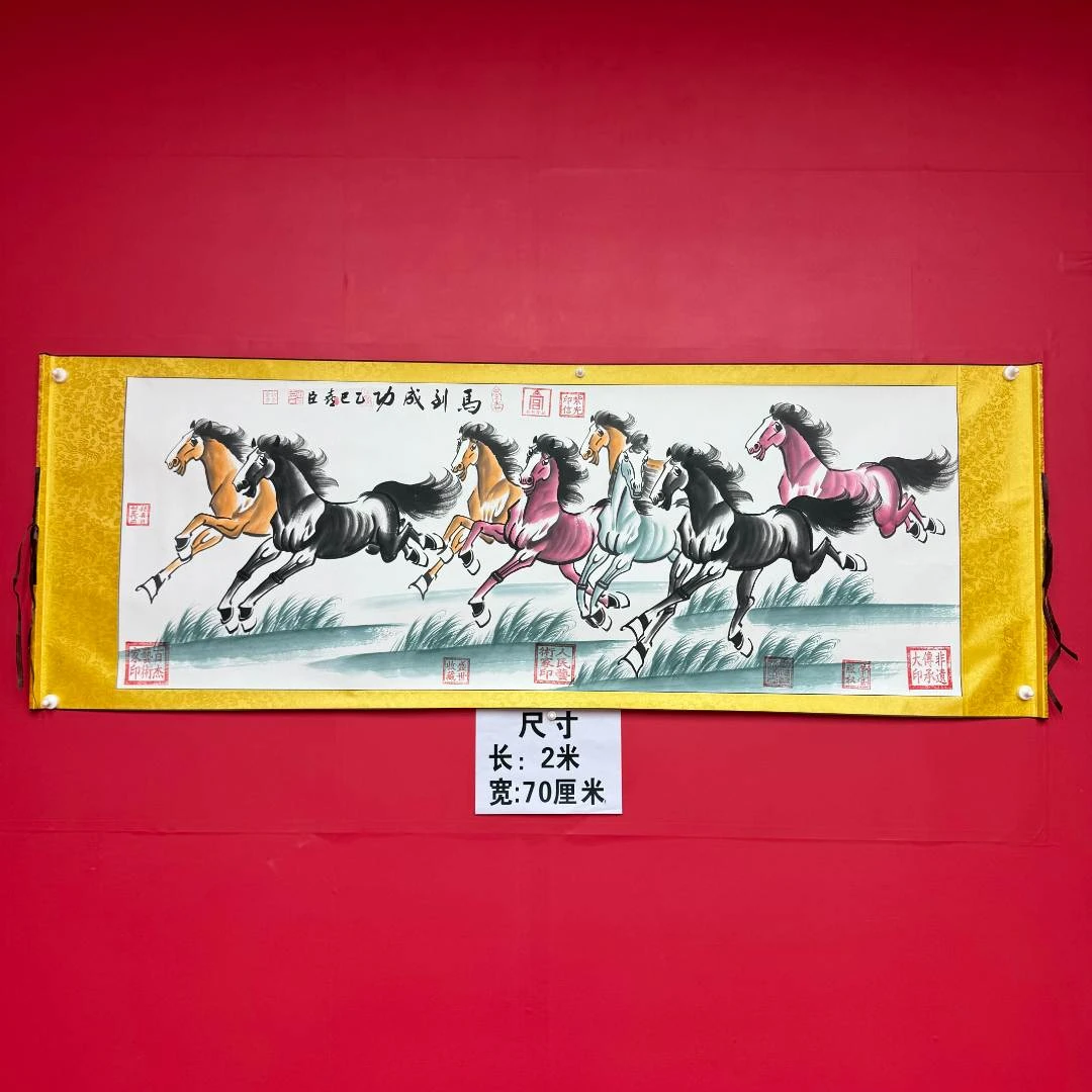 张喜臣-《八骏图-马到成功》精品国画-200*70CM