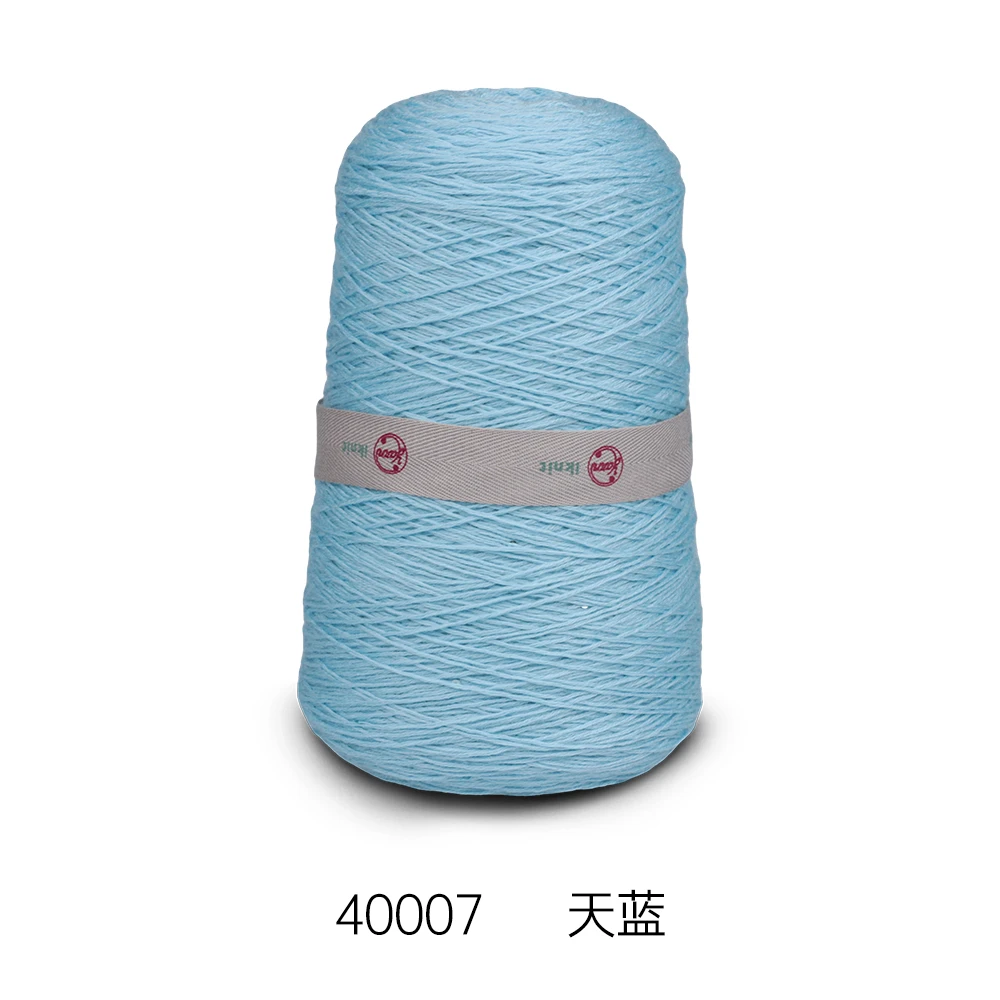 iknit 纯粹亮片 98%特细美利奴羊毛 2%亮片 400克1328m手编中细线