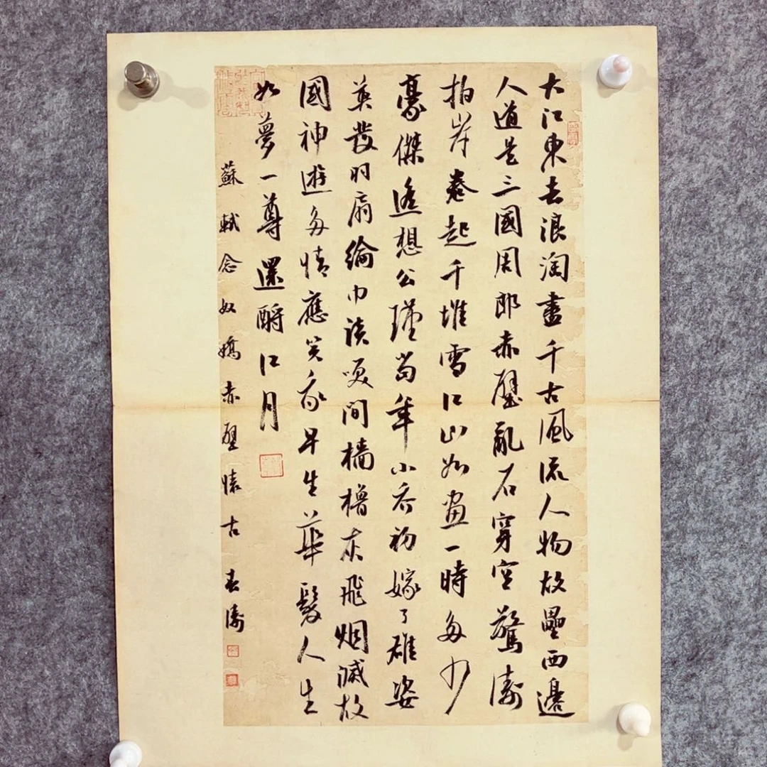 书法书法作品印春涛