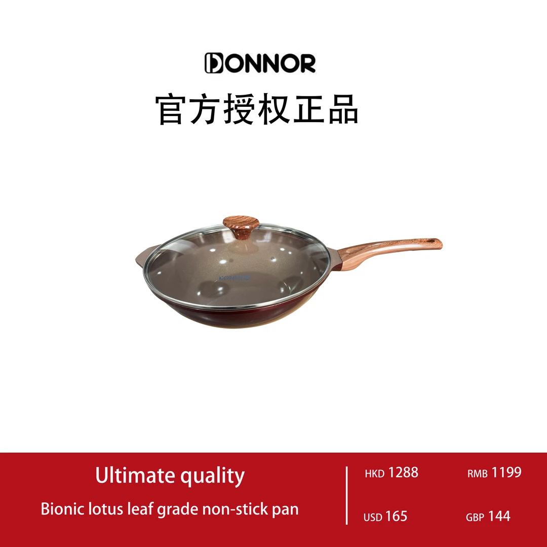 【外贸品牌】32CM陶瓷0氟无机不粘锅炒锅炉灶通用平底锅轻烟少油