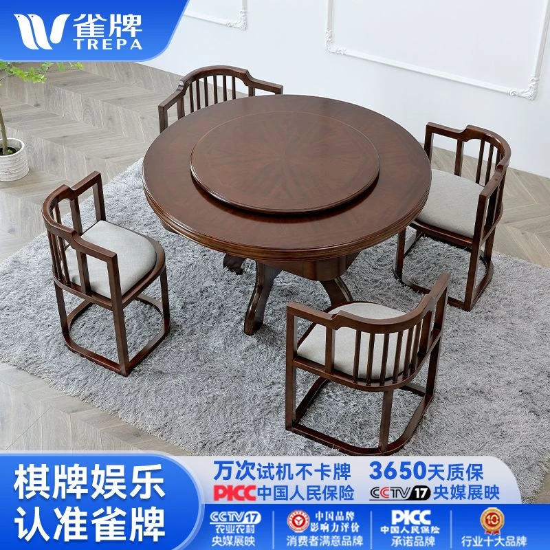 雀牌家用小户型品牌麻将机可收纳式饭桌娱乐茶桌一体麻将桌机麻