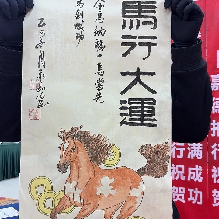 书法书法作品多次