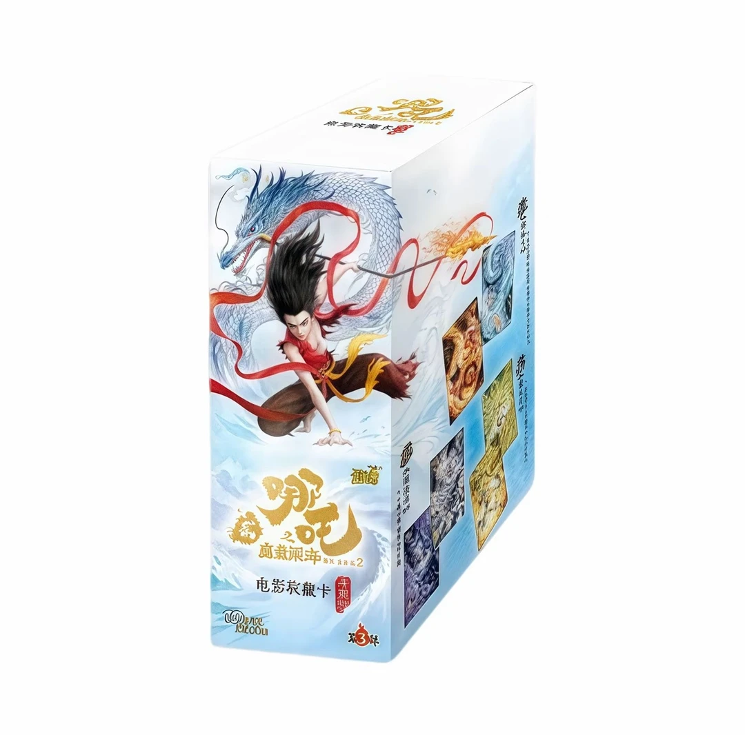 【斗盒对决】哪吒之魔童闹海斗天包第三弹收藏卡盲盒（默认代拆）