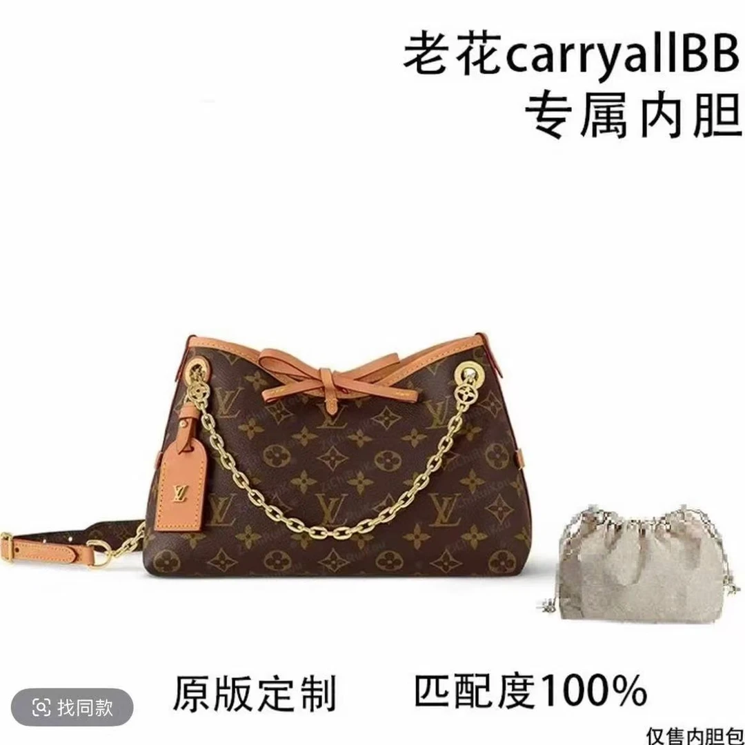 SHISANN专属 B08 carryallbb 26cm内胆包包收纳包收纳