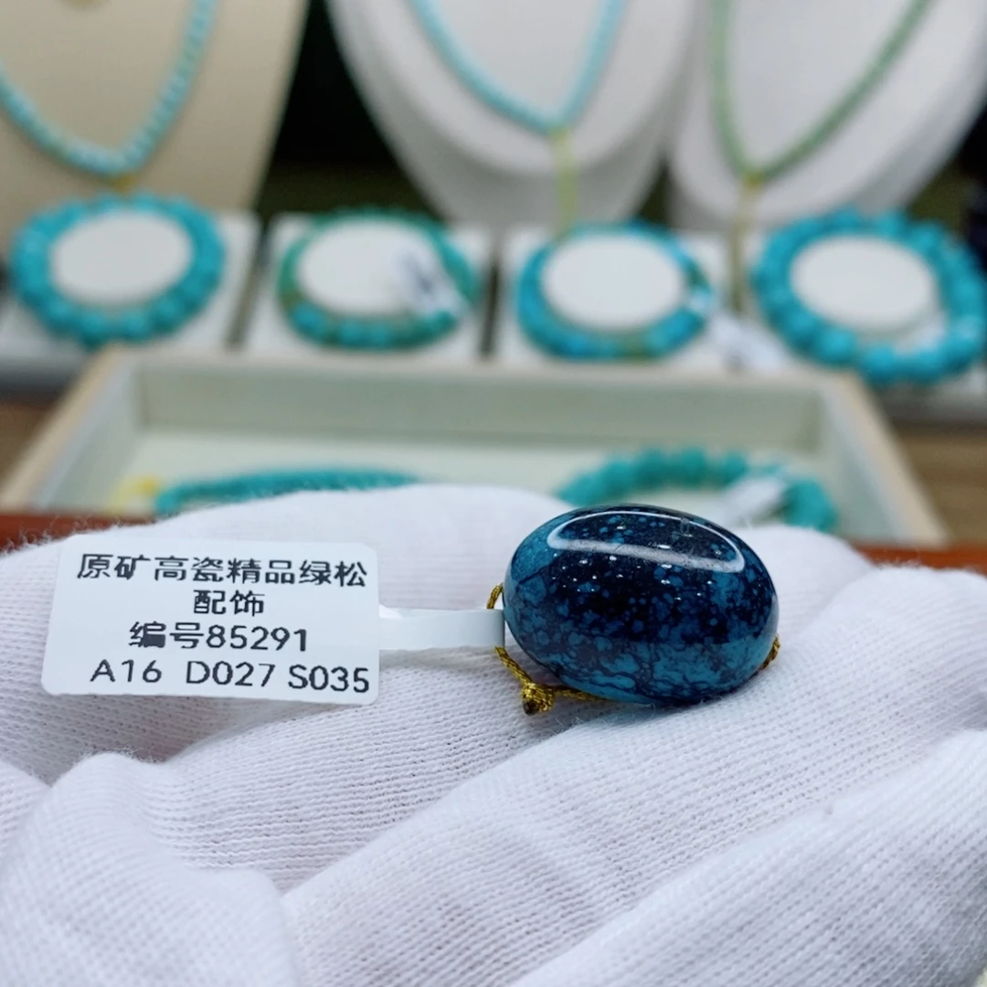 未镶嵌绿松石珠宝奇石
