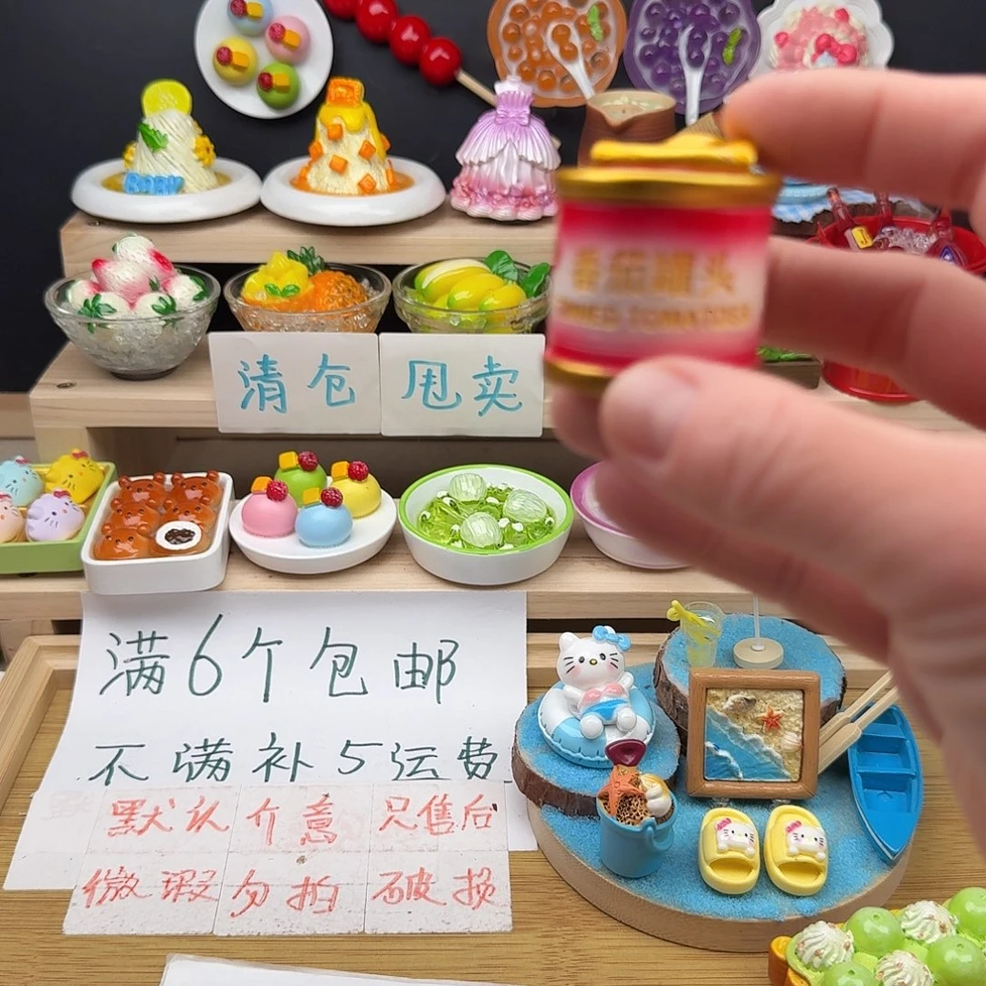 树脂食玩冰箱贴 凭开箱视频售后