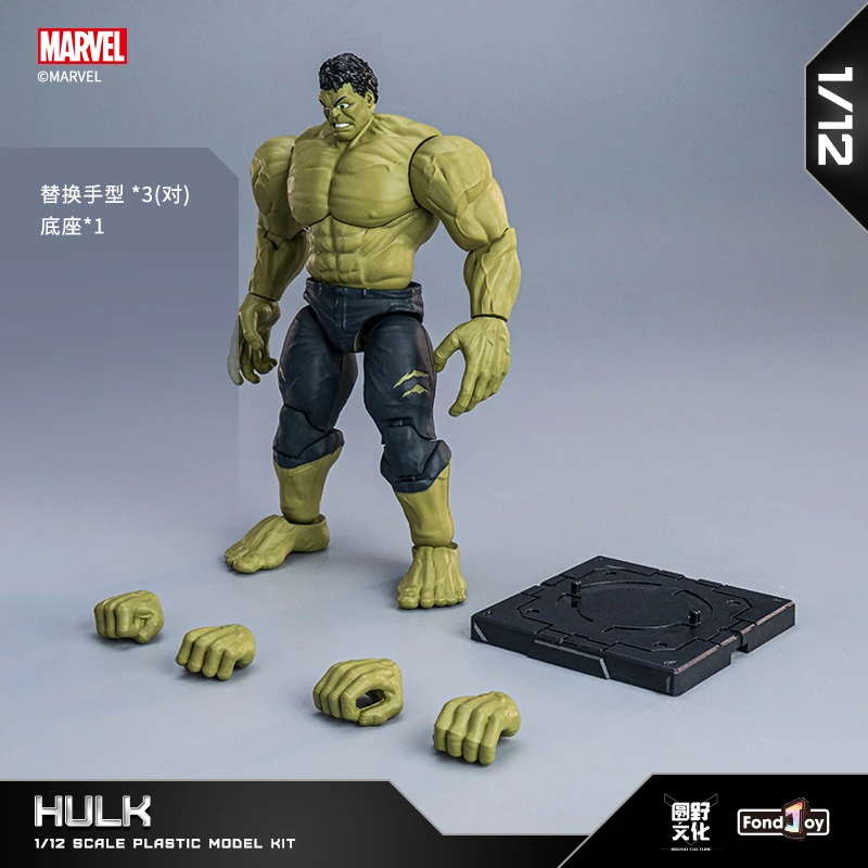 正版浩克拼装版绿巨人钢铁侠MK50蜘蛛侠模型玩具儿童精美礼物思维